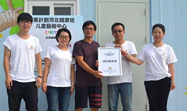 以負(fù)責(zé)任的實踐打造更加美好的明天