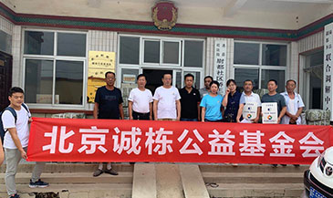 以負(fù)責(zé)任的實踐打造更加美好的明天