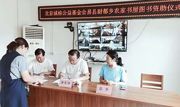 以負(fù)責(zé)任的實踐打造更加美好的明天