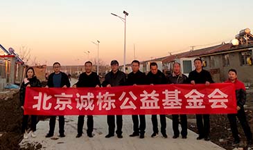 以負(fù)責(zé)任的實踐打造更加美好的明天